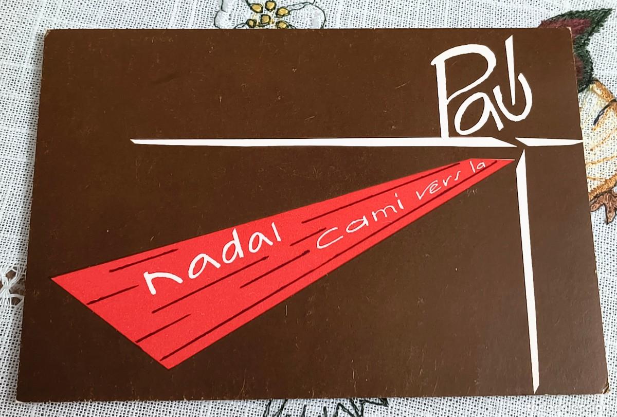 Postales: POSTAL DE NAVIDAD | PAU - Foto 1