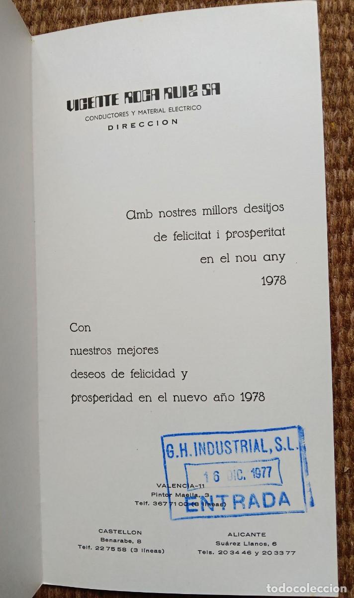 Postales: TARJETA DE NAVIDAD 1977 - Foto 2