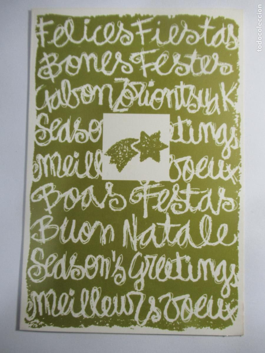 Postales: Felices Fiestas - M&eacute;dicos sin fronteras - 17 x 11,5 cm. - S/C