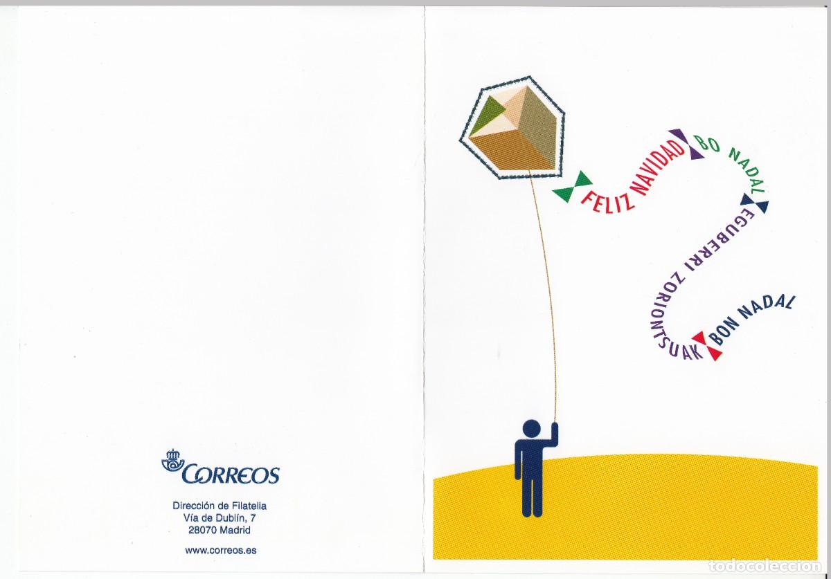 Postales: FELIZ A&Ntilde;O 2008 FELICITACION DEL SERVICIO FILATELICO DE CORREOS.