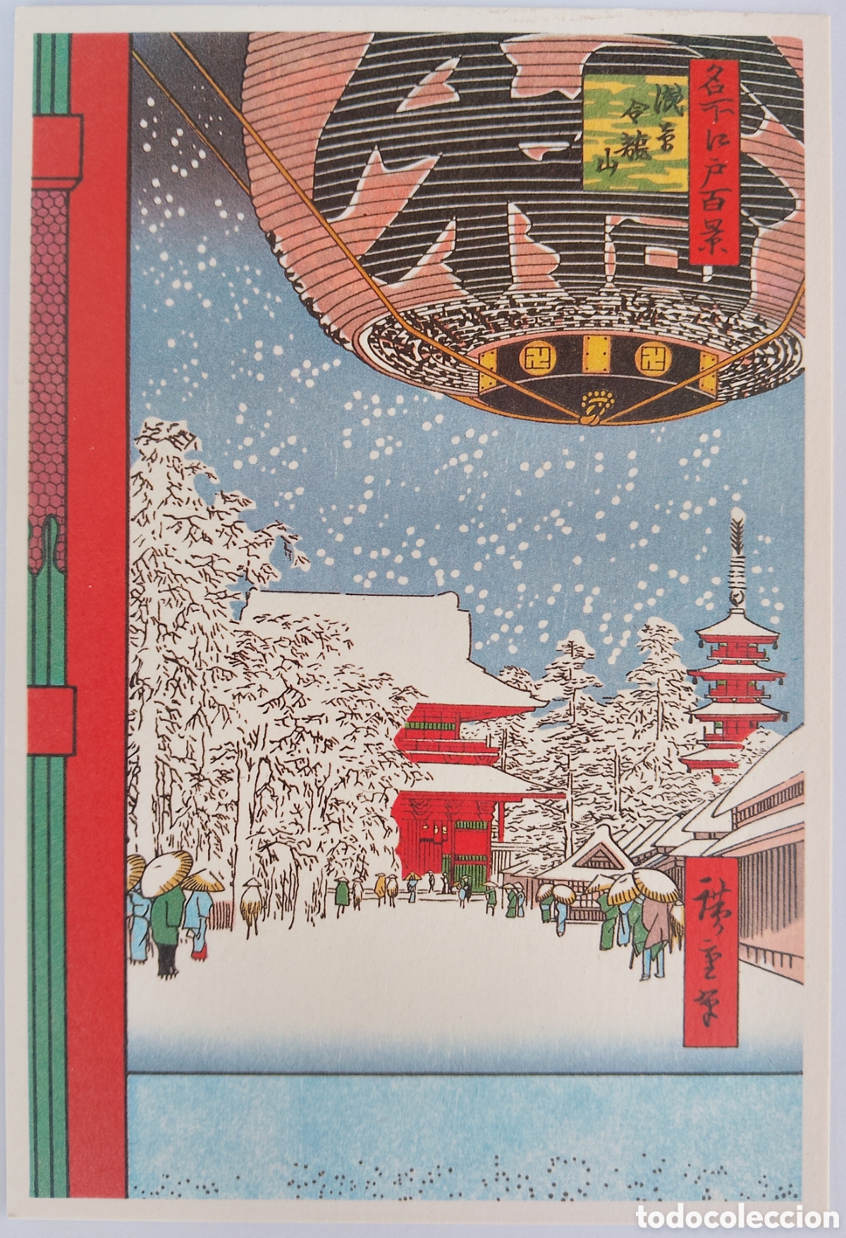 Postales: POSTAL NAVIDAD - PAISAJE NEVADO JAP&Oacute;N