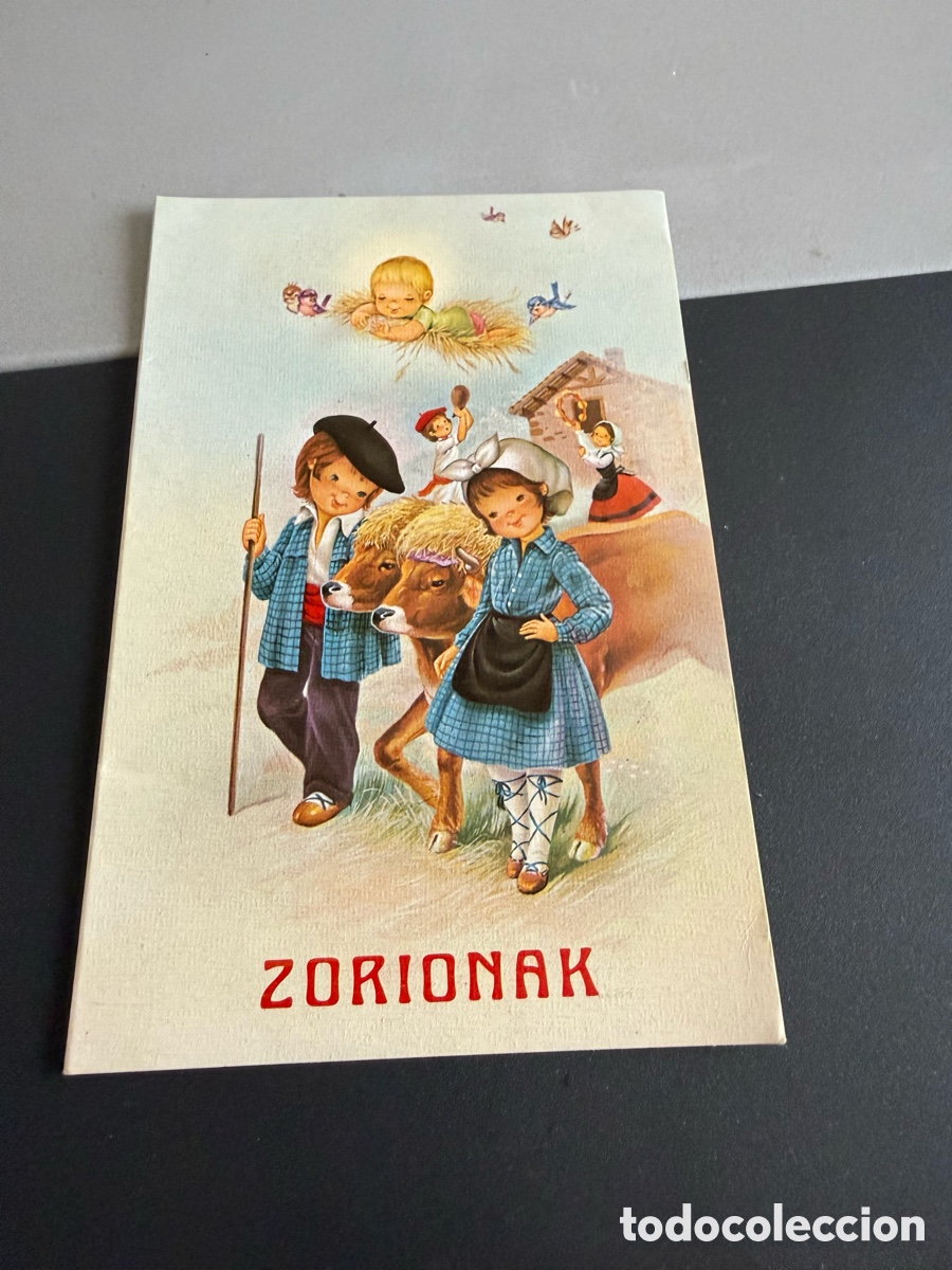 Postales: Postal. NAVIDAD. EUSKERA. 1975. 16x10 cm