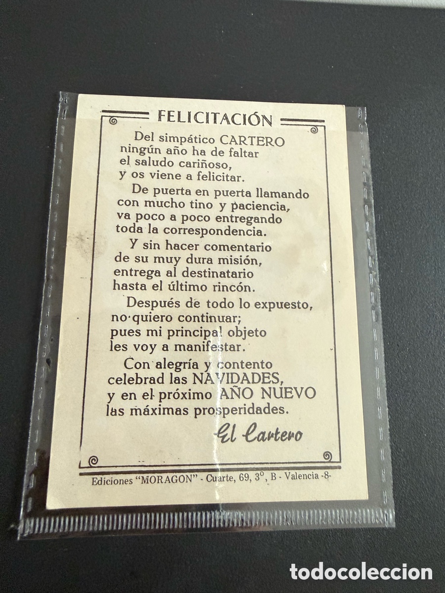Postales: Postal. Navide&ntilde;a. EL CARTERO. 1988 ? - Foto 2