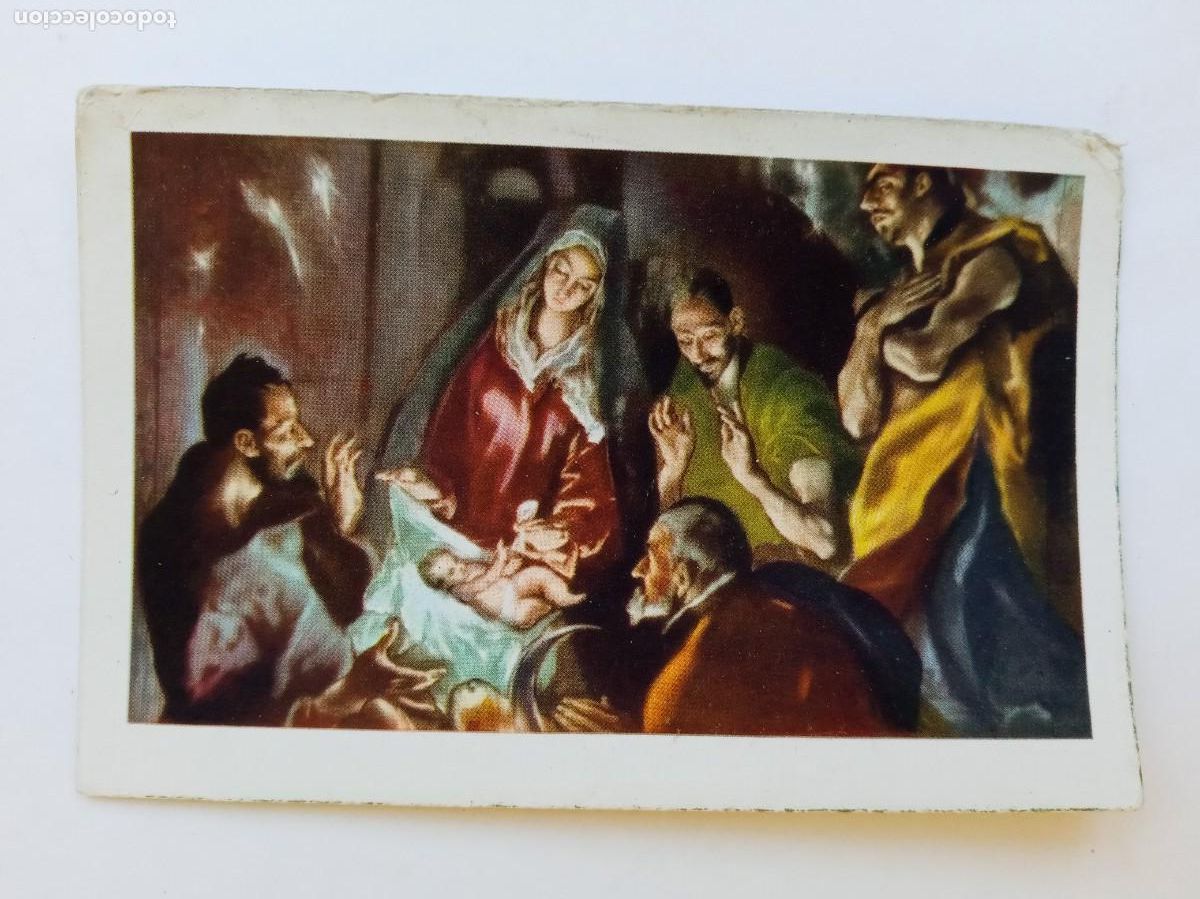 Postales: BONITA TARJETA DE FELICITACION DE NAVIDAD . CU&Ntilde;O CLUB HOGAR SAN FERNANDO DE SEVILLA, A&Ntilde;OS 60