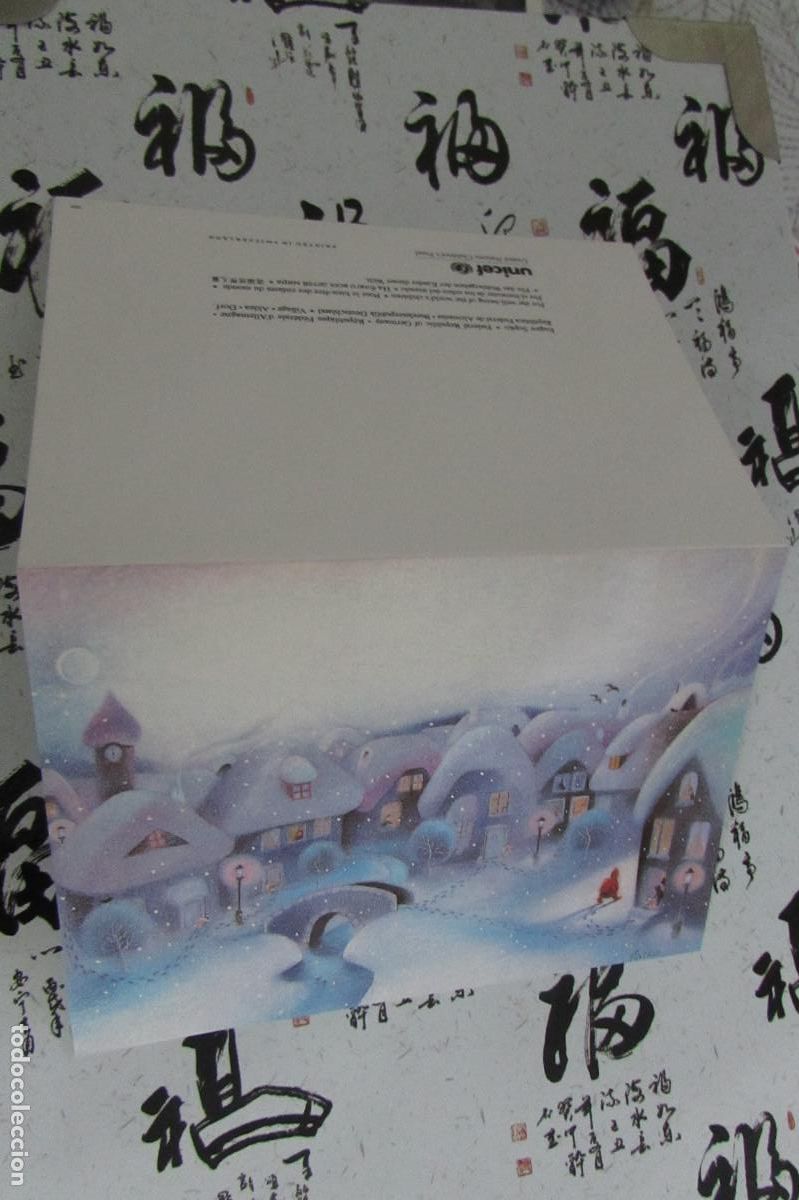 Postales: POSTAL NAVIDE&Ntilde;A UNICEF EUGEN SOPKO FEDERAL REPUBLIC OF GERMANY ESCRITA