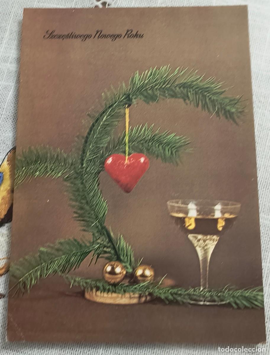 Postales: POSTAL NAVIDAD | ADORNOS NAVIDE&Ntilde;OS