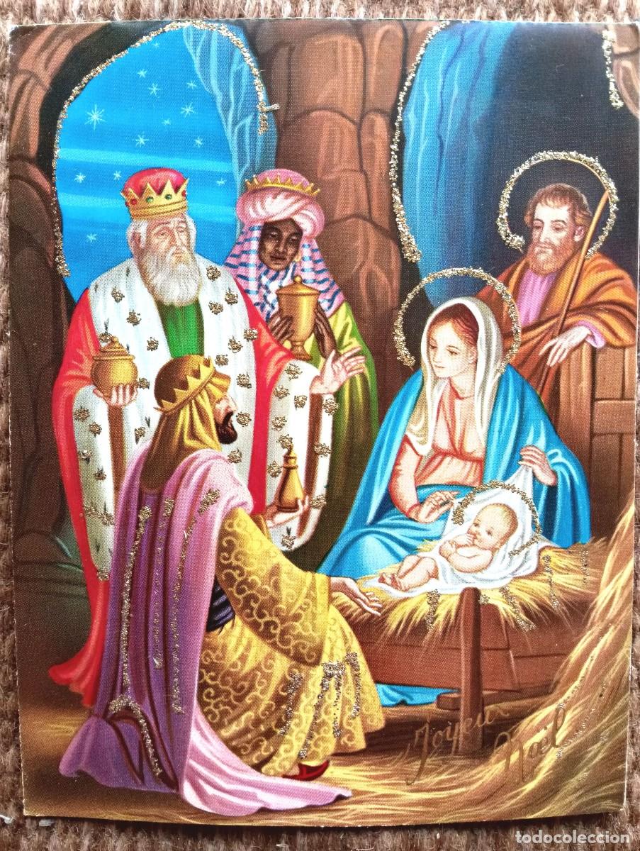 Postales: TARJETA DE NAVIDAD - BELEN - NACIMIENTO - CON DESPLEGABLE