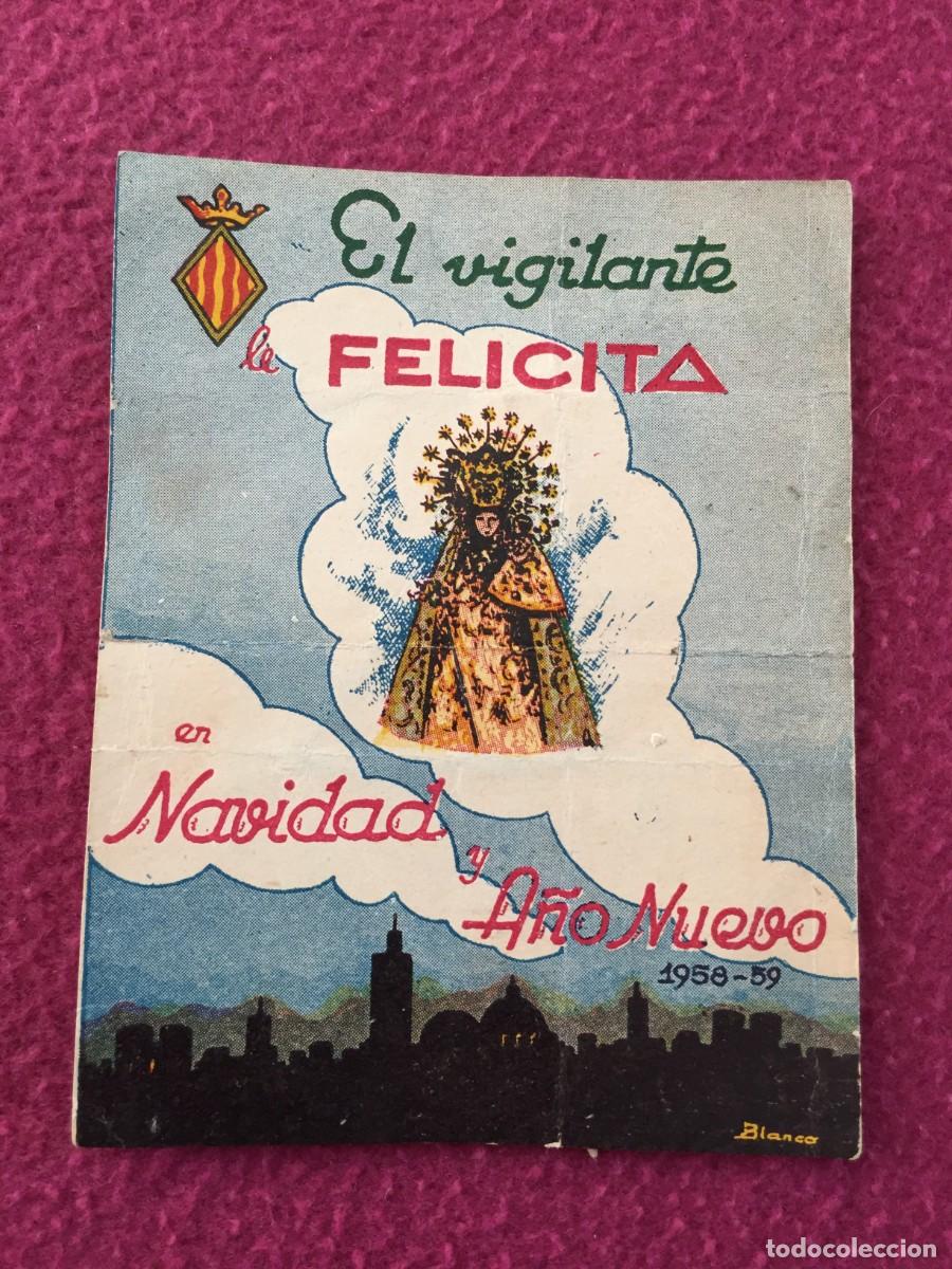 Postales: TARJETA DE FELICITACI&Oacute;N NAVIDE&Ntilde;A: EL VIGILANTE LE FELICITA LA NAVIDAD Y A&Ntilde;O NUEVO - VALENCIA 1958-59