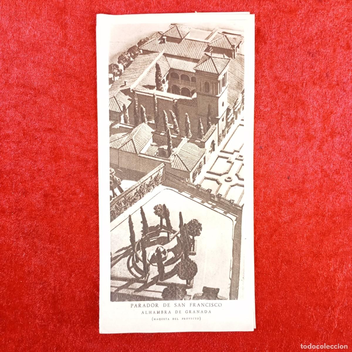 Postales: FELICITACI&Oacute;N NAVIDE&Ntilde;A PARADOR DE SAN FRANCISCO ALHAMBRA DE GRANADA DIRECTOR ARQUITECTURA 1946 / 555