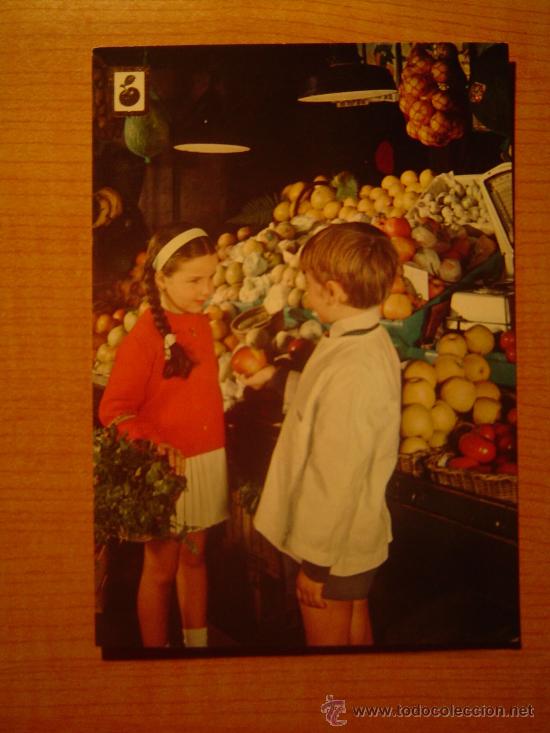 Postales: POSTAL PROFESIONES  SIN CIRCULAR - Foto 1