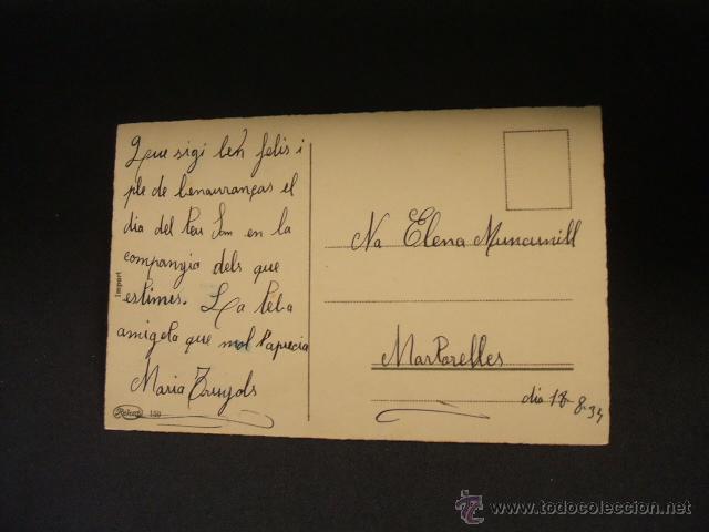 Postales: POSTAL ANTIGUA - ROKAT 159 - FECHADA EN 1934 - Foto 2