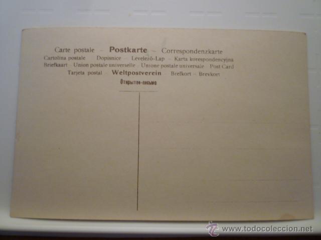 Postales: POSTAL INFANTIL. ESCRITA. - Foto 2