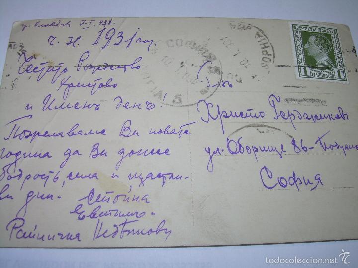 Postales: ANTIGUA POSTAL - Foto 2