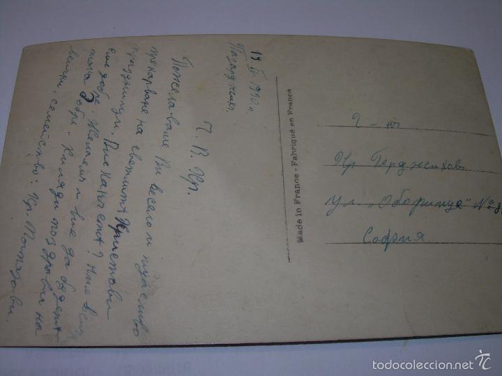 Postales: ANTIGUA POSTAL - Foto 2