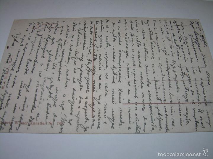 Postales: ANTIGUA POSTAL - Foto 2