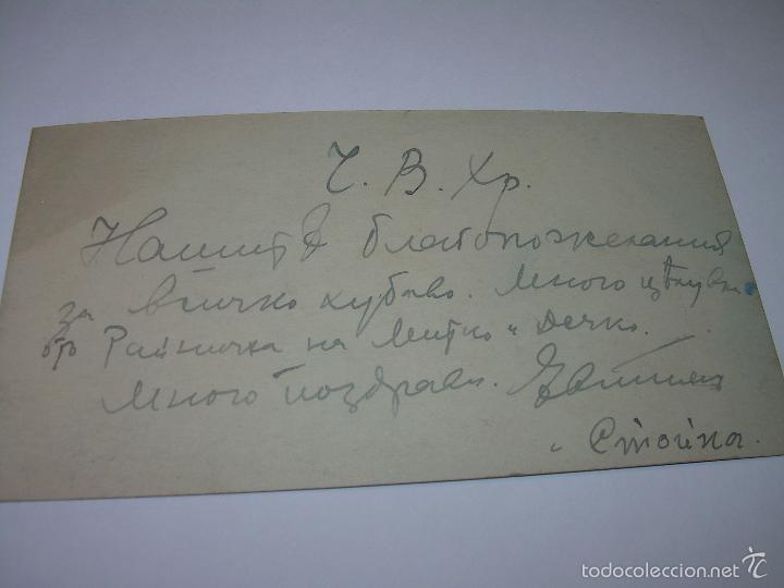 Postales: ANTIGUA POSTAL - Foto 2