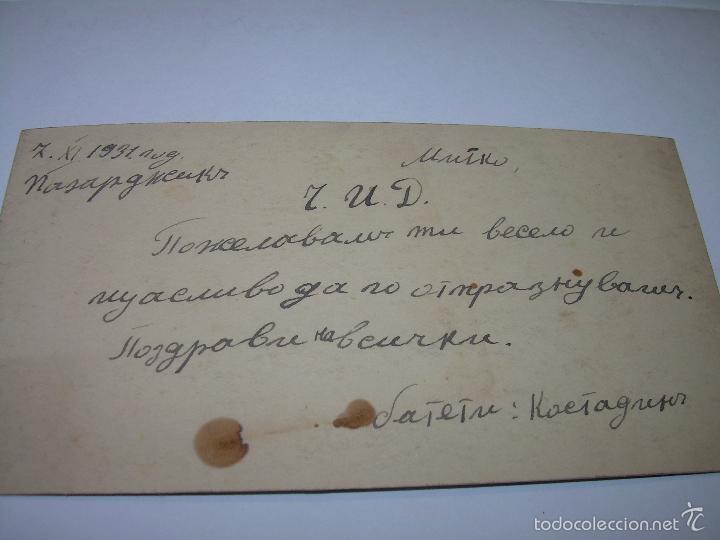 Postales: ANTIGUA POSTAL - Foto 2