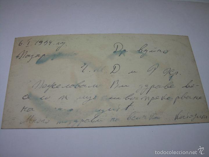 Postales: ANTIGUA POSTAL - Foto 2