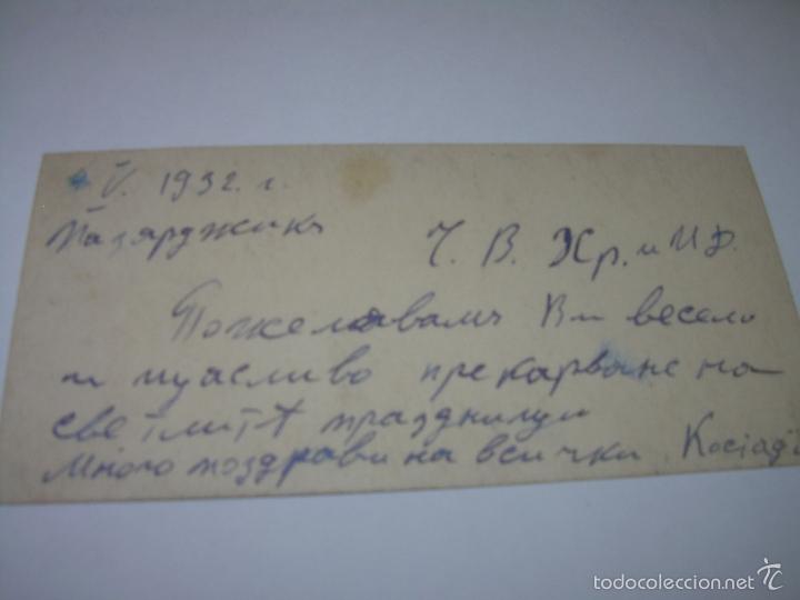 Postales: ANTIGUA POSTAL - Foto 2