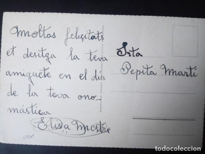 Postales: EDICIONES CYZ, SERIE 595, LA DICHA QUE NOS PRENDE... - Foto 2