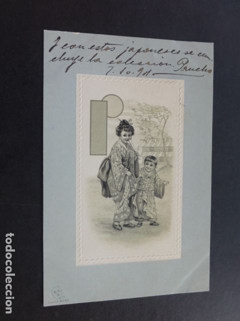 Postales: NI&Ntilde;AS CHINAS POSTAL ILUSTRADA - Foto 1