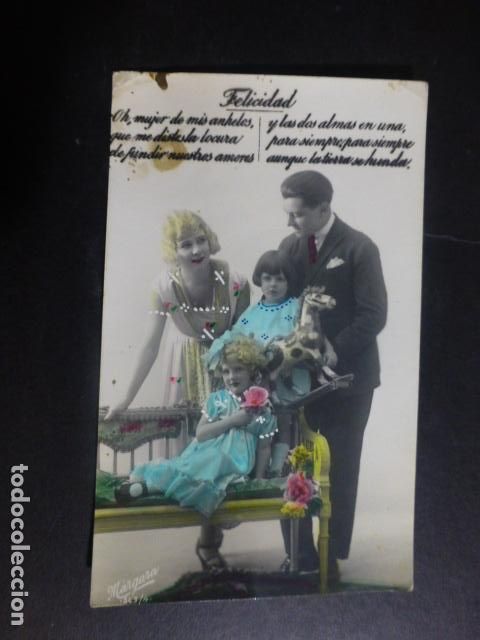 Postales: NI&Ntilde;OS CON PADRES POSTAL - Foto 1