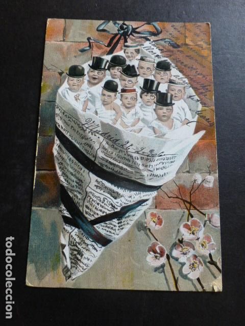 Postales: BEBES EN CUCURUCHO POSTAL - Foto 1