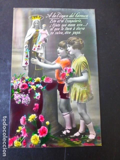 Postales: NI&Ntilde;OS CON LA VIRGEN DEL CARMEN POSTAL - Foto 1