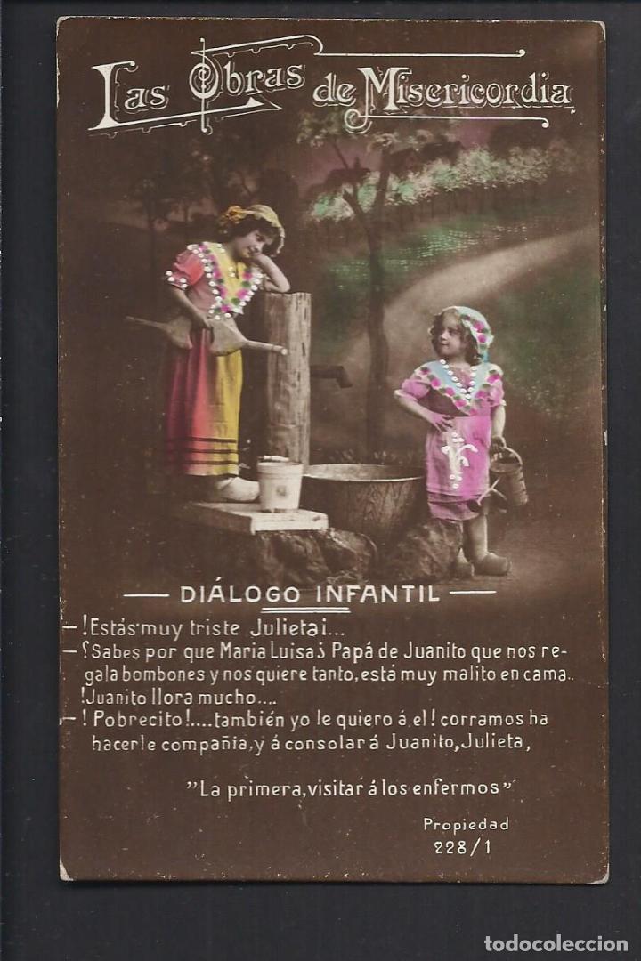 Postales: Tarjeta postal ni&ntilde;as - Foto 1