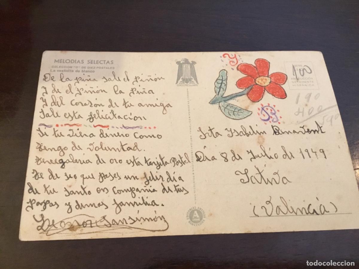 Postales: Antigua postal a&ntilde;os 50 - Foto 2