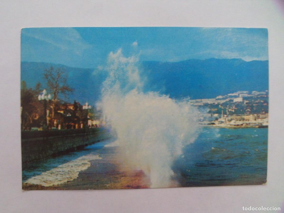 Postales: LIBRITO CON 9 POSTALES DE YALTA Y ESTATUA DE LENIN - Foto 3