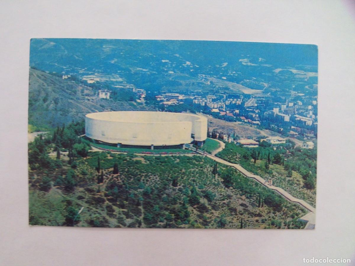 Postales: LIBRITO CON 9 POSTALES DE YALTA Y ESTATUA DE LENIN - Foto 8
