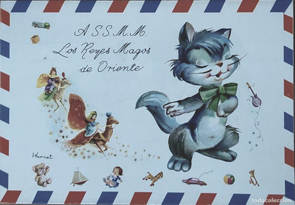 Postales: ANTIGUO LOTE DE 3 CARTAS ( REYES MAGOS ) d&eacute;cada de los 60 sin usar