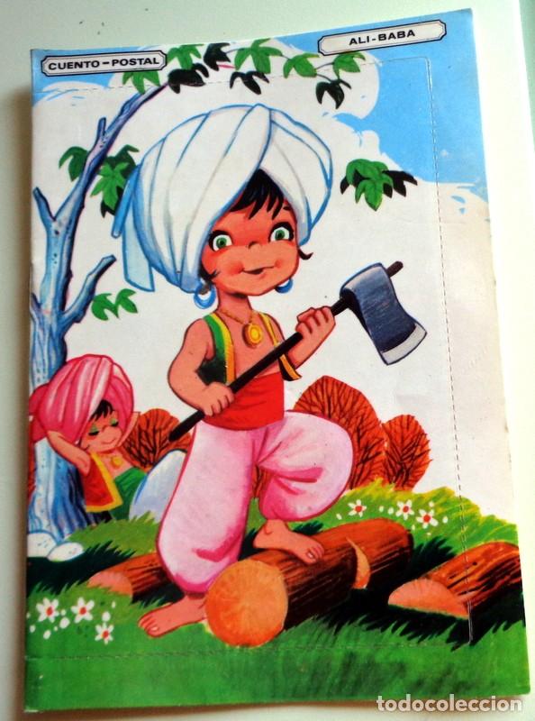 Postales: CUENTO POSTAL - ALI-BABA - N&ordm; 5 - ED NOVACARD - 1971 - CURIOSA TARJETA INFANTIL. POSTAL ANTIGUA