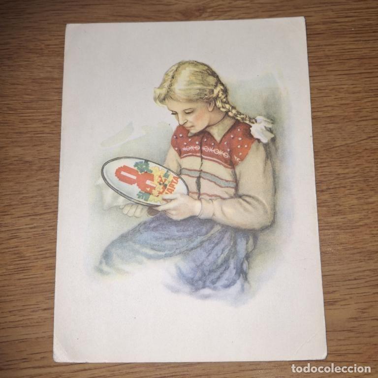 Postales: Postal de la URSS. 1961 Ni&ntilde;os. Bordado. matasellos