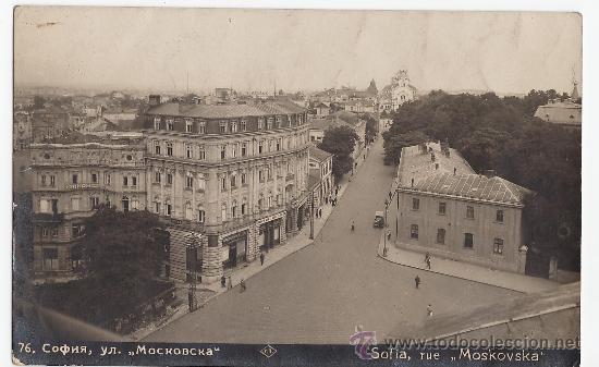Postales: sofia - bulgaria - a&ntilde;o 1929 - escrita y circulada - Foto 1