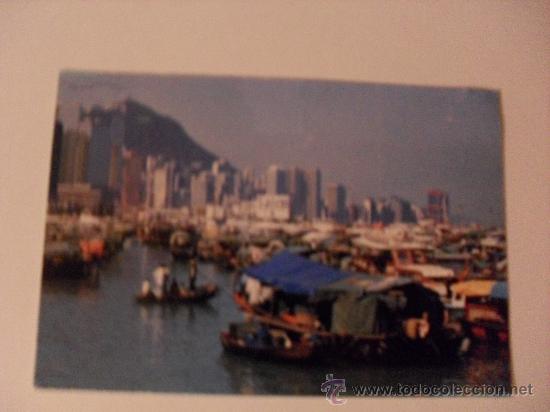 Postales: Postal Emiratos Arabes - Foto 1