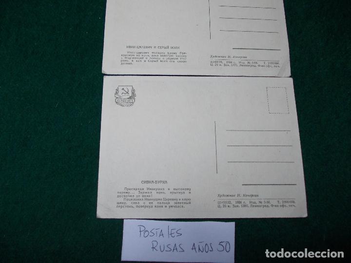 Postales: 2 postales rusa a&ntilde;os 50 - Foto 2
