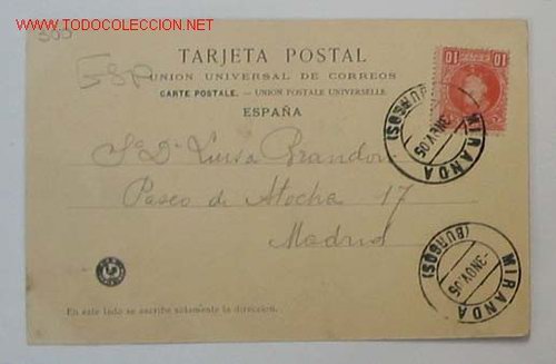 Postales: TARJETA POSTAL BILBAO. El Ayuntamiento. - Foto 2