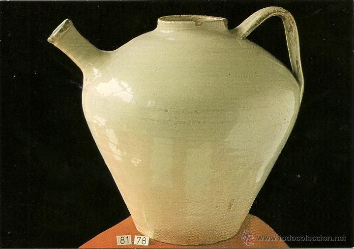 Postales: POSTAL, C&Aacute;NTARA CER&Aacute;MICA POPULAR, MUSEO ARQUEOL&Oacute;GICO VASCO, VIZCAYA, SIN CIRCULAR