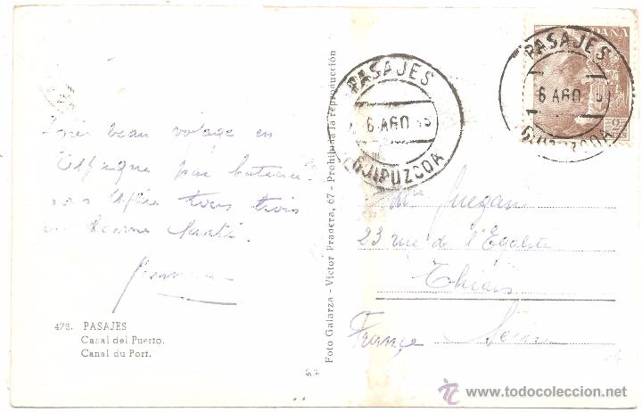 Postales: PASAJES CANAL DEL PUERTO - Foto 2