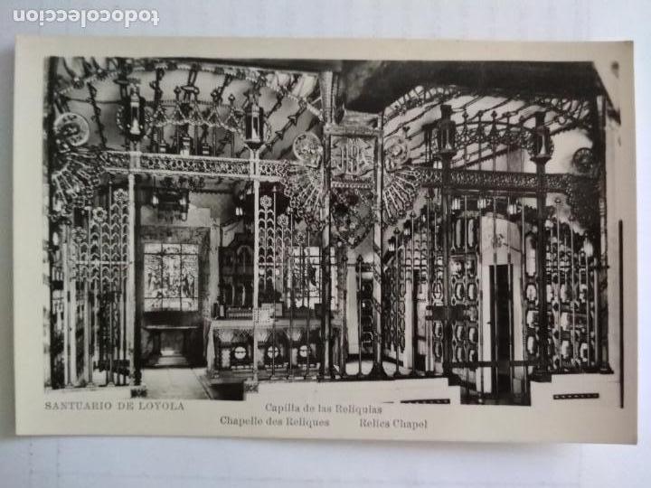 Postais: TARJETA POSTAL SANTUARIO DE LOYOLA - CAPILLA DE LAS RELIQUIAS, SIN CIRCULAR