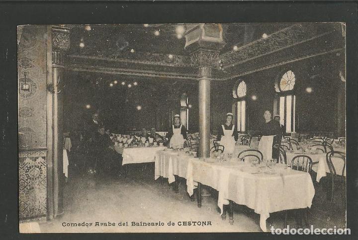 Postcards: CESTONA-ZESTOA-COMEDOR ARABE DEL BALNEARIO-E.J.C.-POSTAL ANTIGUA-(57.362)