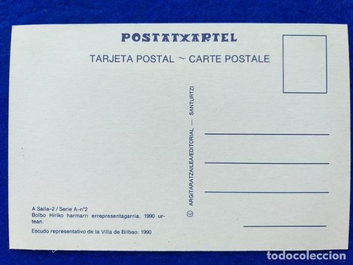 Postales: Postal del escudo representativo de la villa de Bilbao. Año 1990 - Foto 2 - 189497346