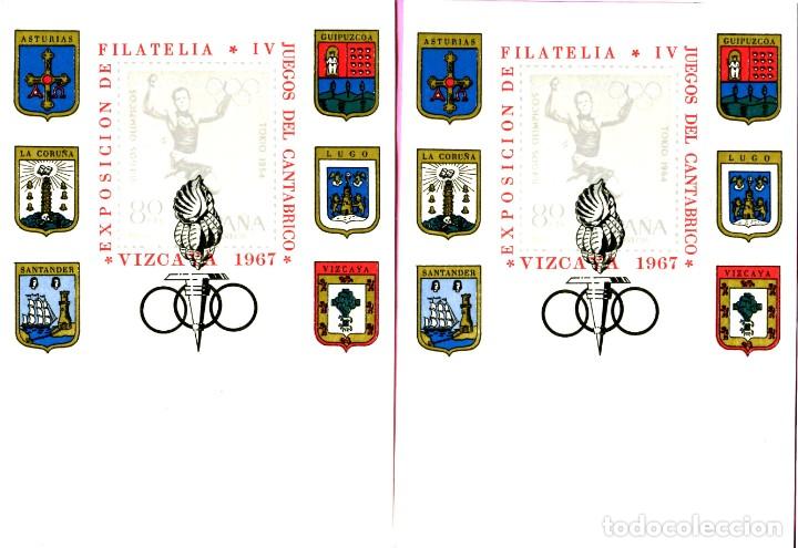 Postkarten: 2 POSTALES DE LA EXPOSICION FILATELICA IV JUEGOS DEL CANTABRICO EN VIZCAYA 1967