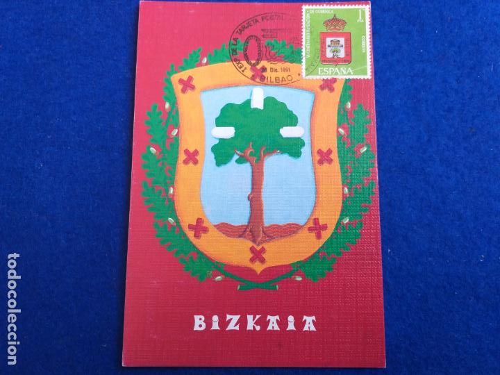 Postkarten: TARJETA POSTAL: 1991 ESCUDO REPRESENTATIVO DE BIZKAIA. # 17