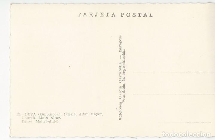 Postales: DEVA 22 GUIPUZCOA IGLESIA ALTAR MAYOR C42 - Foto 2