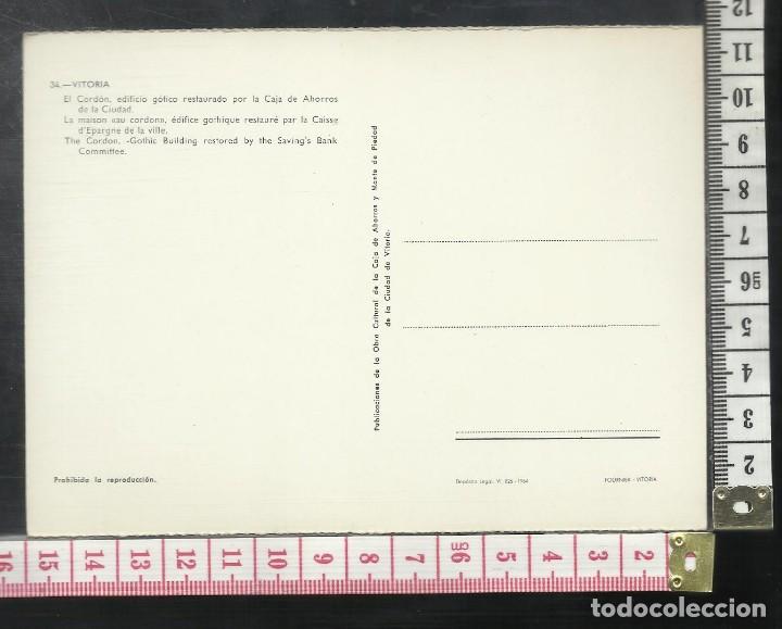 Postales: ST 420 TARJETA POSTAL VITORIA EL CORDON EDIFICIO GOTICO A&Ntilde;O 1964 - Foto 2