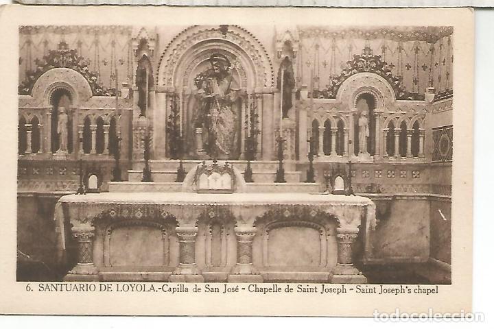 Postkarten: GUIPUZCOA LOYOLA SIN ESCRIBIR