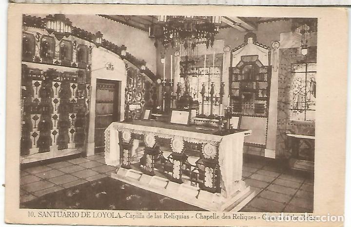 Postales: GUIPUZCOA LOYOLA SIN ESCRIBIR